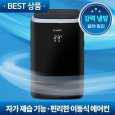 삼성냉난방기 7평 내돈내산 솔직 사용후기
