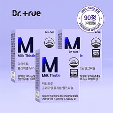 카뮤트효소 추천 TOP13 가격 비교 정리