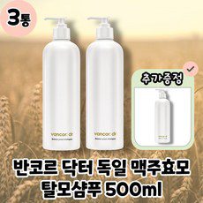 오토노우즈스탠드업 추천 TOP9 최고의 가치를 제공하는 상품