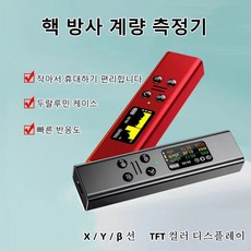 콴첼 특별한 순간을 위한 아이템