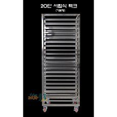 베이커리장비 추천 TOP10 내돈내산 구매 아이템