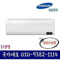 벽걸이에어컨실외기 추천 TOP14 쇼핑 정보 정리