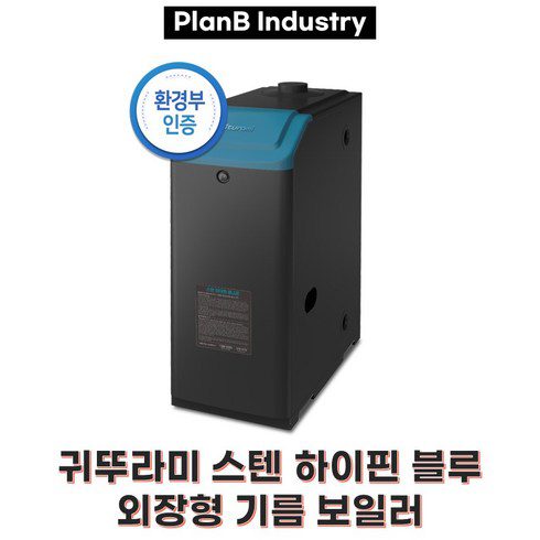 부산보일러귀뚜라미 추천 이유 및 특징 정리