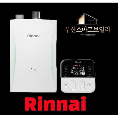 부산보일러설치 2024년 화제의 아이템