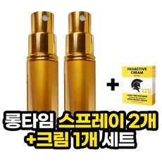 비롱스프레이 쇼핑 정보 공유