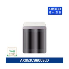 비스포크큐브 추천 TOP14 고객 만족도 높은 제품 소개