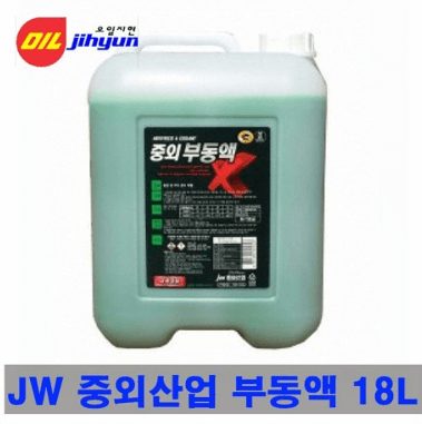 중외부동액 사계절용 동결 및 부식방지효과 antifreeze 18L