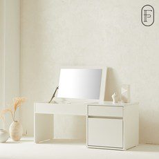 사사가구트리버 좌식화장대 추천 TOP10 가성비 좋은 제품