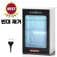 살균건조기 아이슈fx-101 아이프리신발 쇼핑 꿀팁 가이드