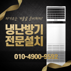 삼성 벽걸이 인버터 에어컨 10평형 리버시스템 홀캡 추천 TOP13 가격 비교 정리