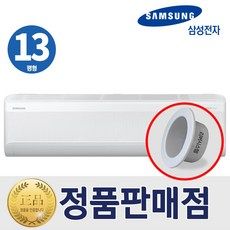 에어컨30평형 구매 방법 정보 공유