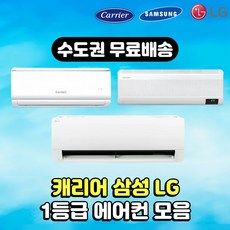 삼성 벽걸이에어컨 6평 추천 이유 및 특징 정리