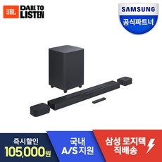 삼성 사운드바 블루투스 앰프내장 대출력 옵티칼 SW40 쇼핑 꿀팁 가이드