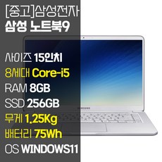 삼성 올웨이즈9 노트북 가이드 정보 공유
