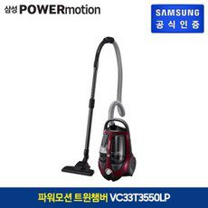 삼성 양문형냉장고 846L 혼수가전 추천 TOP7 내돈내산 구매 아이템
