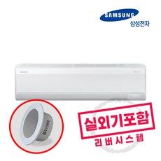 벽걸이에어컨 15평 1등급 내돈내산 솔직 사용후기