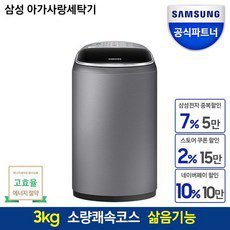 보존식냉동고 추천 TOP11 쇼핑 정보 정리