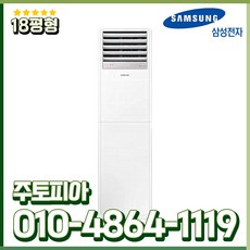 lg휘센냉난방기15평 pw0603r2sf | 판매 기록 신화를 세운 베스트셀러 제품