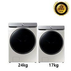 삼성전자 그랑데AI WF24T8500KV 추천 및 가격 비교 장단점 정리