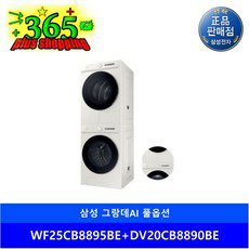 삼성냉장고세일 | 판매 기록 신화를 세운 베스트셀러 제품