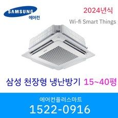 ac130ka4phh5sy | 후기가 증명하는 최고의 제품 선택