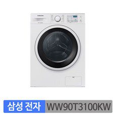 삼세페 삼성전자건조기17KG 구매 방법 정보 공유