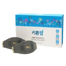 성장판 자극기 가이드 정보 공유