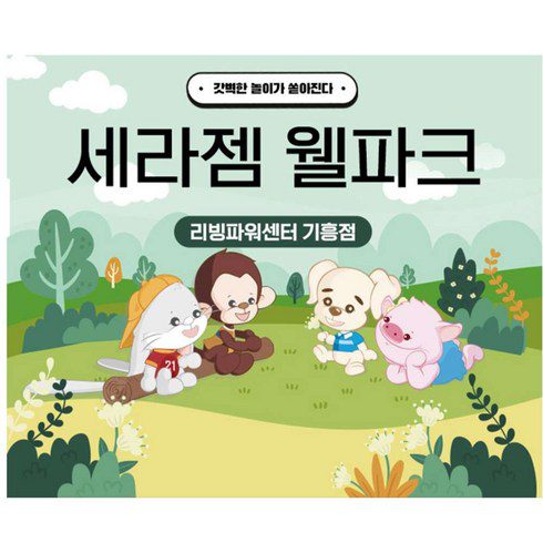 아식스 코트 포그 추천 이유 및 특징 정리