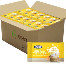 LGTV싸게사는법 올해 화제의 아이템