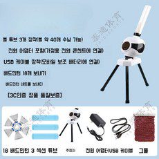 모션데스크 컨트롤스위치 | 후기가 증명하는 최고의 제품 선택