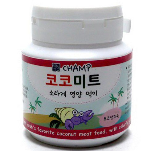 소라게 추천 및 가격 비교 장단점 정리