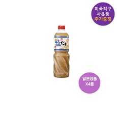 시세이도 리바이탈 파운데이션 추천 TOP14 소비자가 선택한 재구매율 1위 아이템