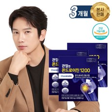 c234msg164 추천 TOP7 고객 만족도 높은 제품 소개