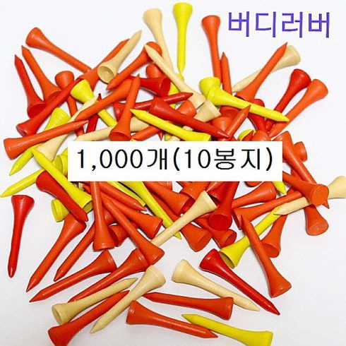 다운자켓 할인 이벤트 소개