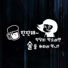 술창고 추천 TOP10 최저가로 만나볼 수 있는 혜택