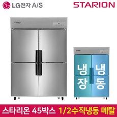 스타리온 SR-B45AS 추천 TOP14-리뷰 스펙 가격 비교