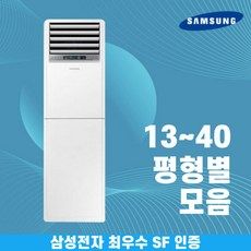 스탠드형냉난방기 올해 화제의 아이템