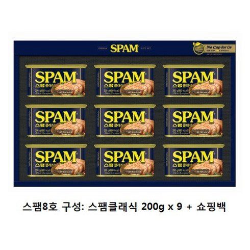 남사친생일선물 추천 및 가격 비교 장단점 정리