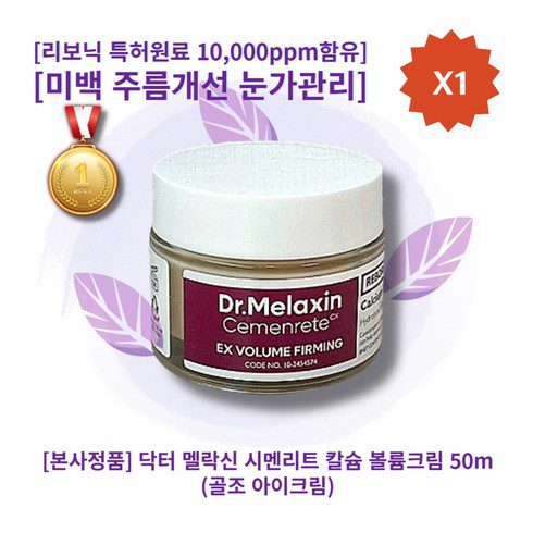 시멘리트 골조 아이라인 추천 TOP9-리뷰 스펙 가격 비교