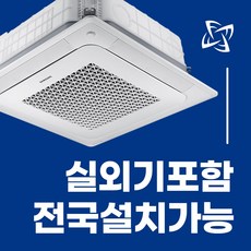 NA652UHD 구글 스마트 TV 가격정보 Best 상품순위 알아보기