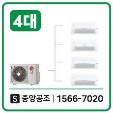 시스템에어컨4대비용 추천 TOP14 쇼핑 정보 정리