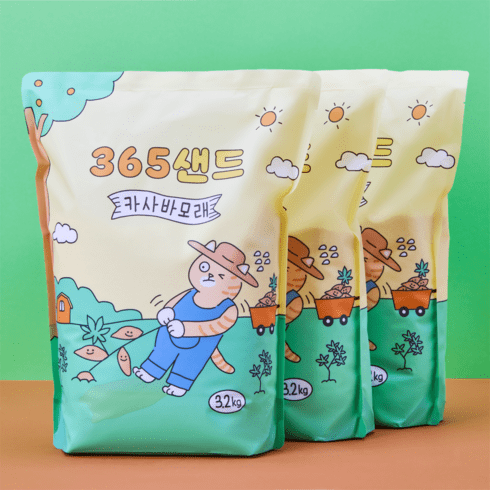 써유모래 가성비 최고 아이템 TOP7 가격 비교 정리