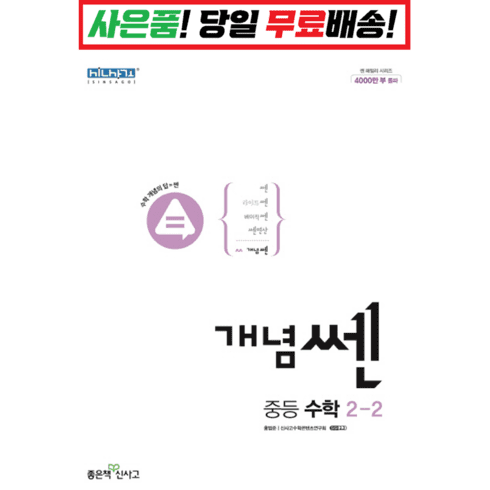 제주가마당 고등어 추천 제품 BEST8 구매 가격 가이드