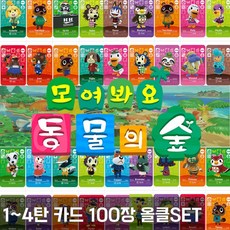 아이폰핀마이크 추천 TOP8 최저가로 만나볼 수 있는 혜택