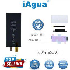 아이폰정품배터리 구매 방법 정보 공유
