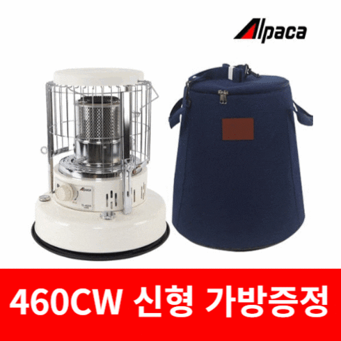 알파카난로 종류 및 추천 TOP10 완벽 가이드