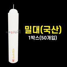 양초녹이는기계 추천 TOP7 최저가로 만나볼 수 있는 혜택
