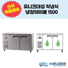 미고쌀냉장고21k 특별한 순간을 위한 아이템