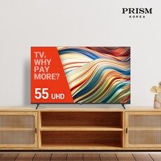 에어리브 DA550UHD 추천 TOP11 가격 비교 정리