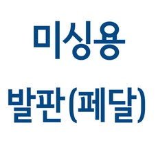 86UR9300KNA LG 울트라 HD TV 86형   추천 TOP15 고객 구매율 1위 제품들